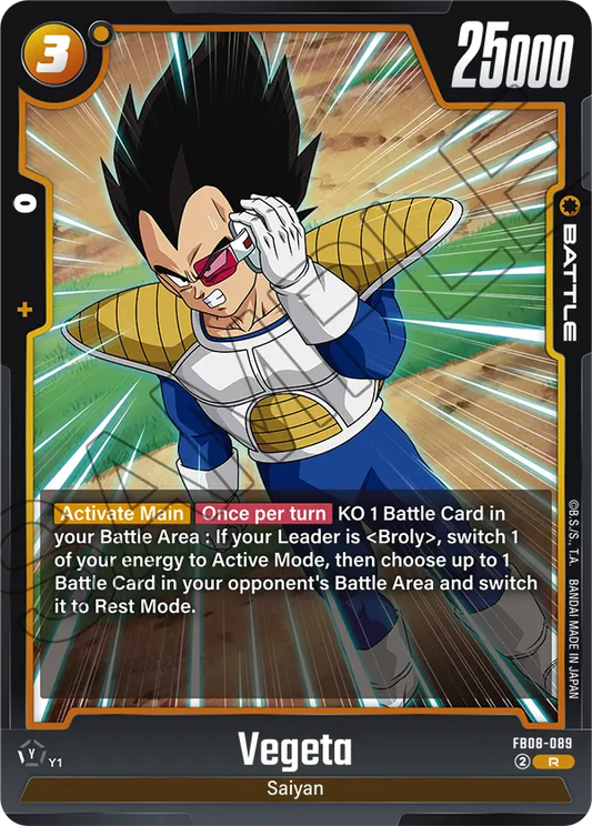 Vegeta (Battle) (FB08-089) (R)