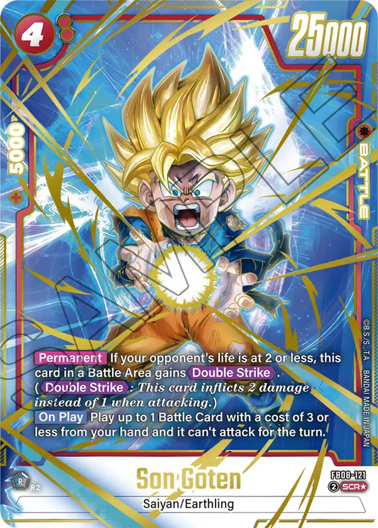 Son Goten (Battle) (FB08-121) (SCR*) (Alternate Art)