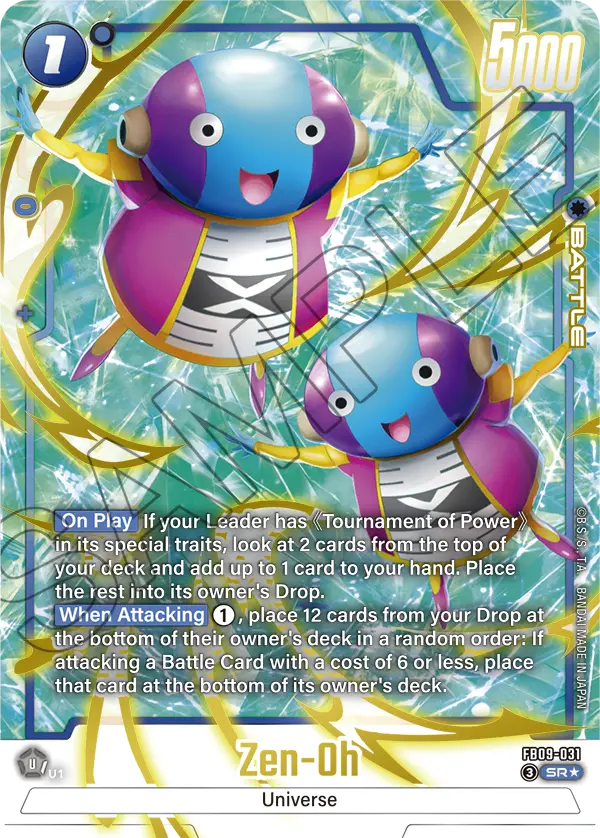 Zen-Oh (Battle) (FB09-031) (SR) (Alternate Art)