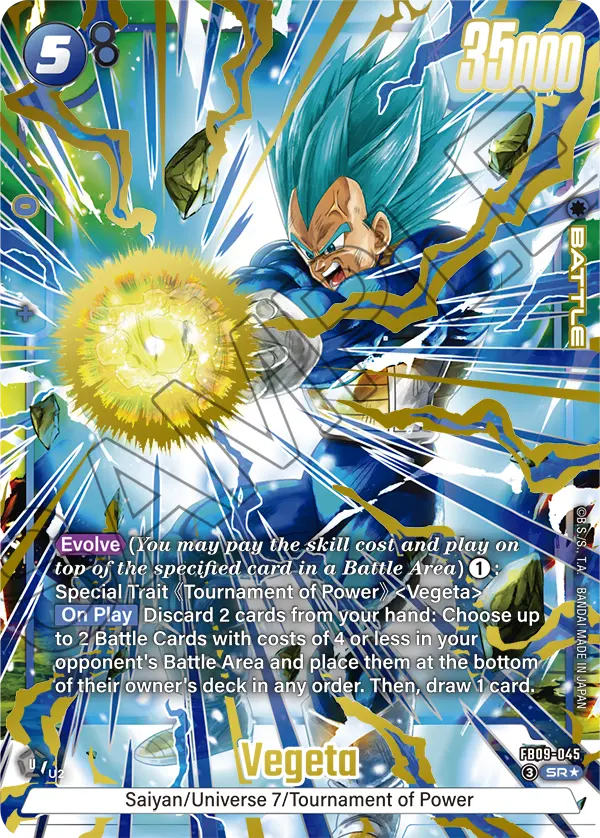 Vegeta (Battle) (FB09-045) (SR) (Alternate Art)