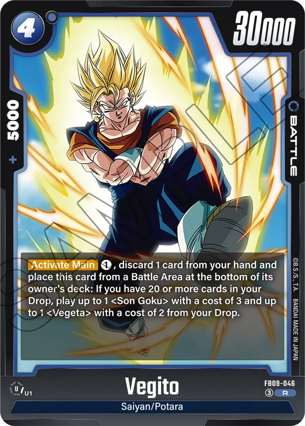 Vegito (Battle) (FB09-046) (R)