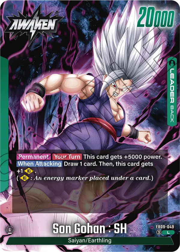 Son Gohan : SH (Leader) (FB09-049) (L)