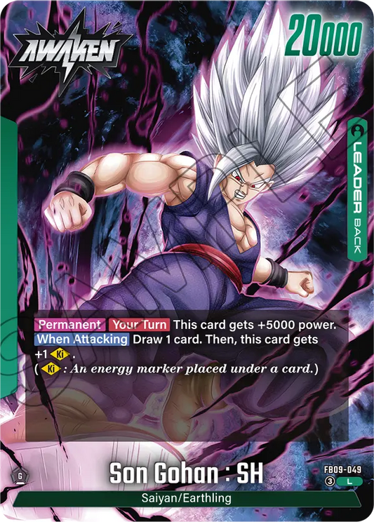Son Gohan : SH (Leader) (FB09-049) (L)
