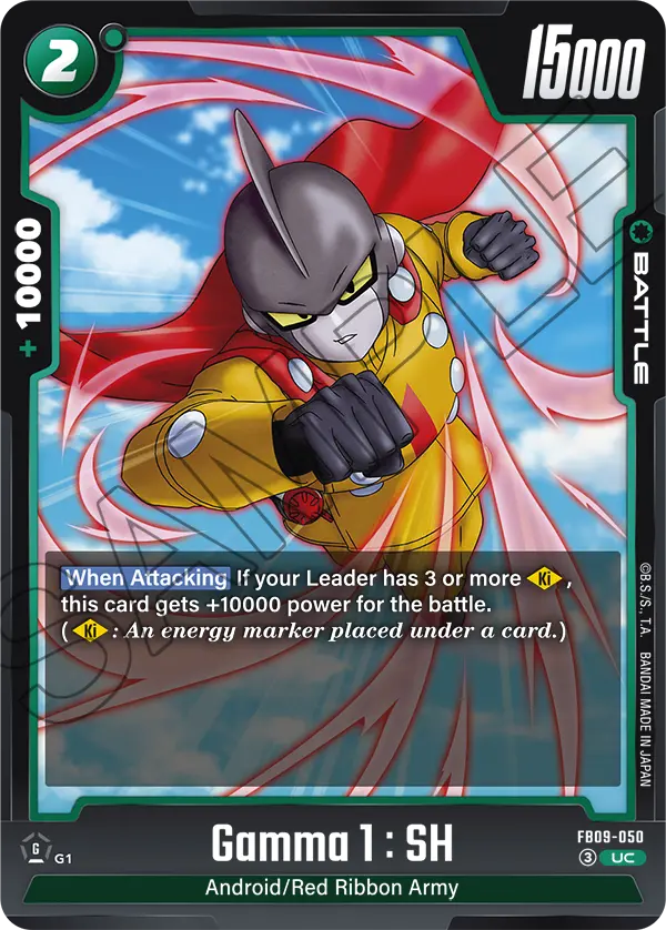 Gamma 1 : SH (Battle) (FB09-050) (UC)