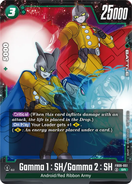 Gamma 1 : SH/Gamma 2 : SH (Battle) (FB09-051) (SR)