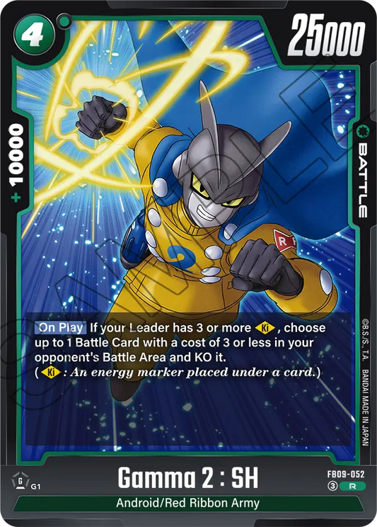Gamma 2 : SH (Battle) (FB09-052) (R)