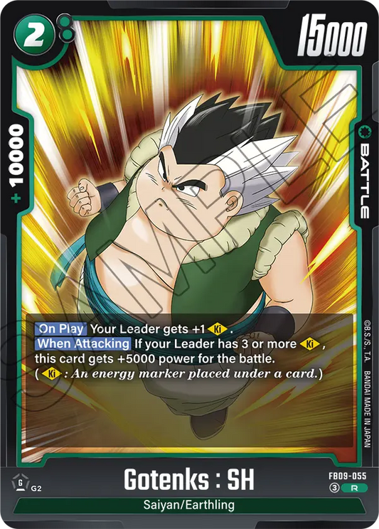 Gotenks : SH (Battle) (FB09-055) (R)