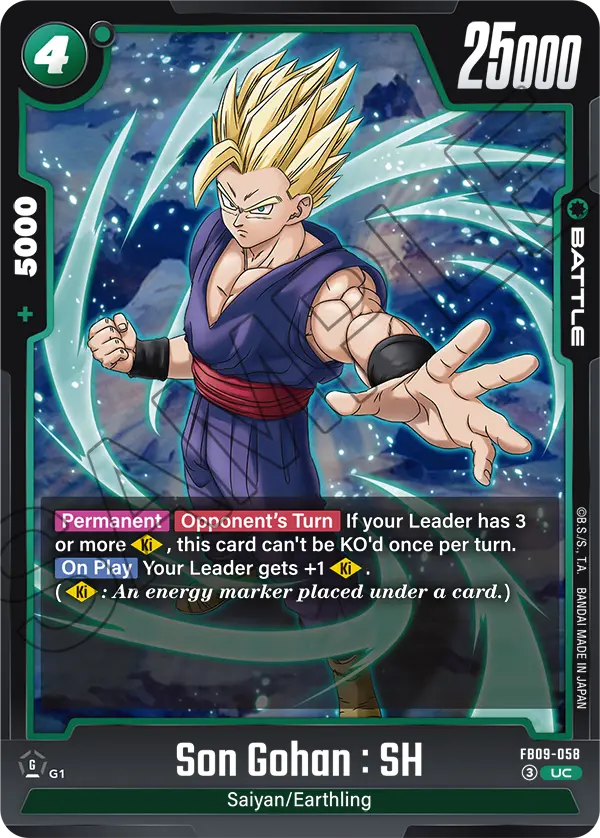 Son Gohan : SH (Battle) (FB09-058) (UC)