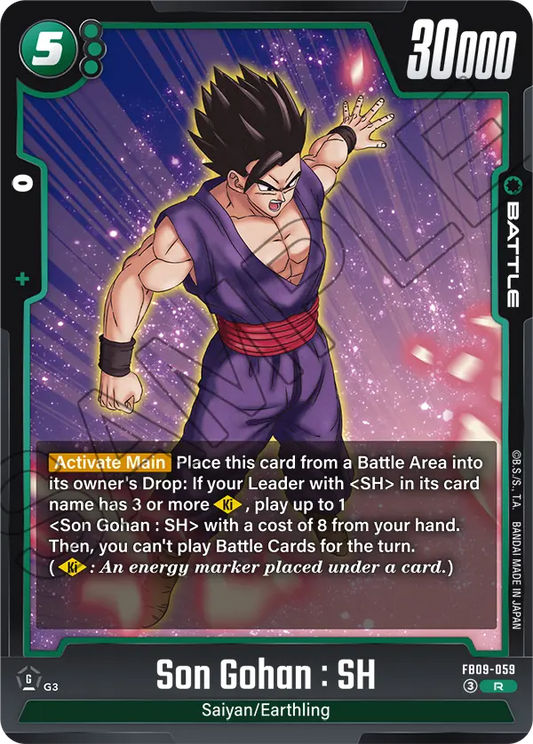 Son Gohan : SH (Battle) (FB09-059) (R)