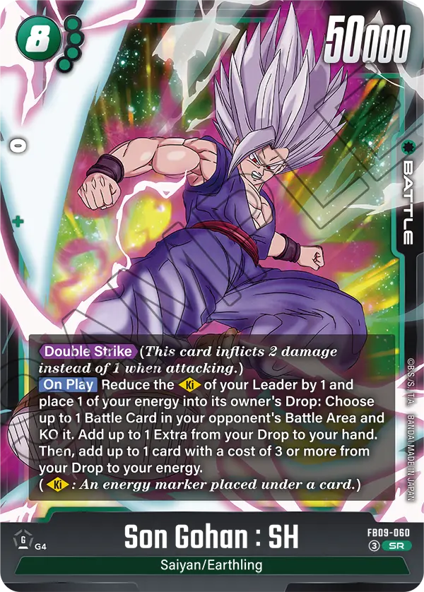 Son Gohan : SH (Battle) (FB09-060) (SR)