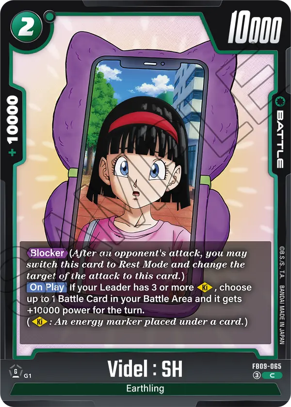 Videl : SH (Battle) (FB09-065) (C)