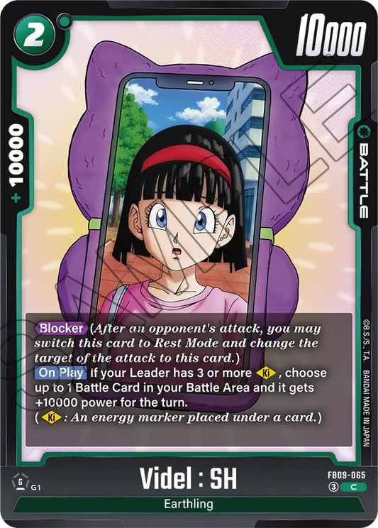 Videl : SH (Battle) (FB09-065) (C)