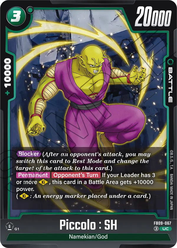 Piccolo : SH (Battle) (FB09-067) (UC)