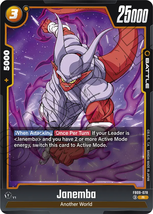 Janemba (Battle) (FB09-078) (R)