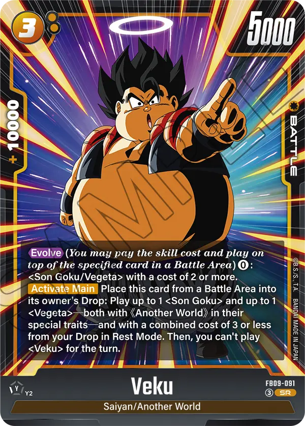 Veku (Battle) (FB09-091) (SR)
