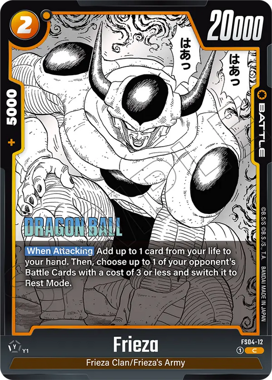Frieza (Battle) (SB02 Reprint) (FS04-12) (C)