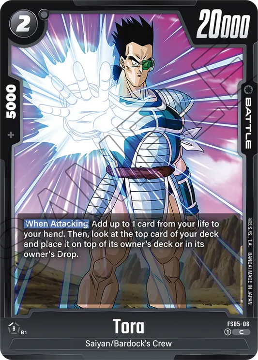 Tora (Battle) (FS05-006) (C)