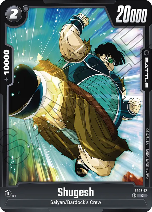 Shugesh (Battle) (FS05-012) (C)