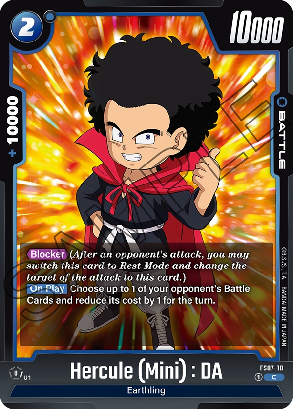 Hercule (Mini) : DA (Battle) (FS07-010) (C)