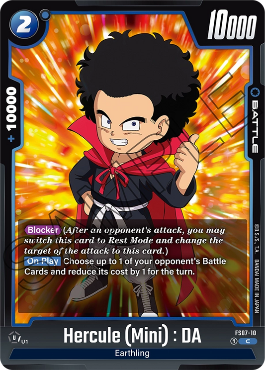 Hercule (Mini) : DA (Battle) (FS07-010) (C)
