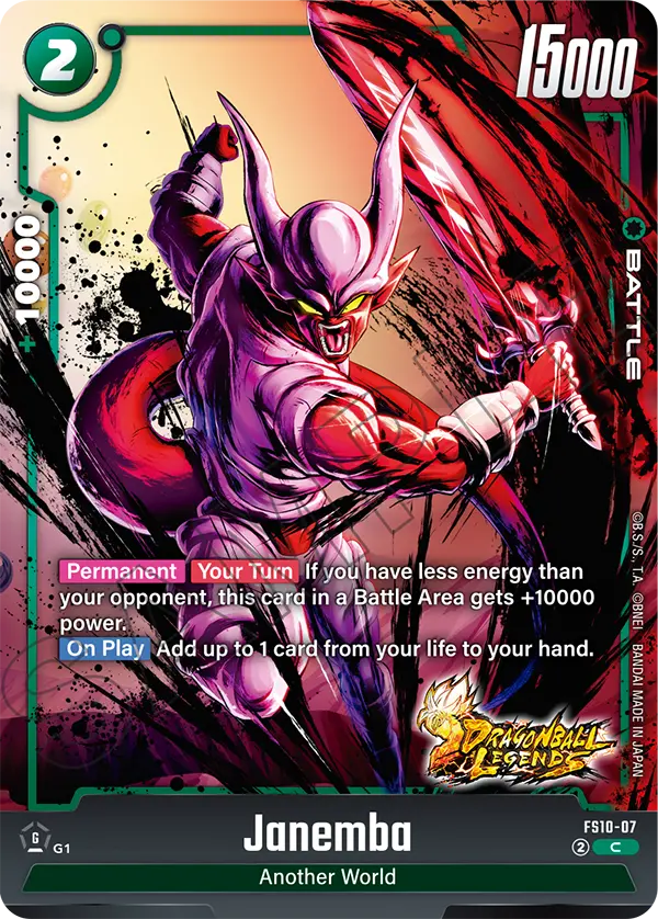 Janemba (Battle) (FS10-007) (C)