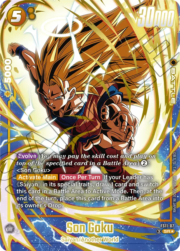 (Son Goku) (Character) (FS11-07) (SR) (Alternate Art)
