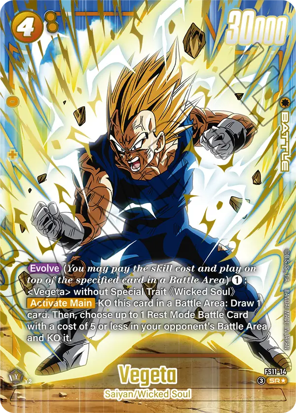 (Vegeta) (Character) (FS11-14) (SR) (Alternate Art)