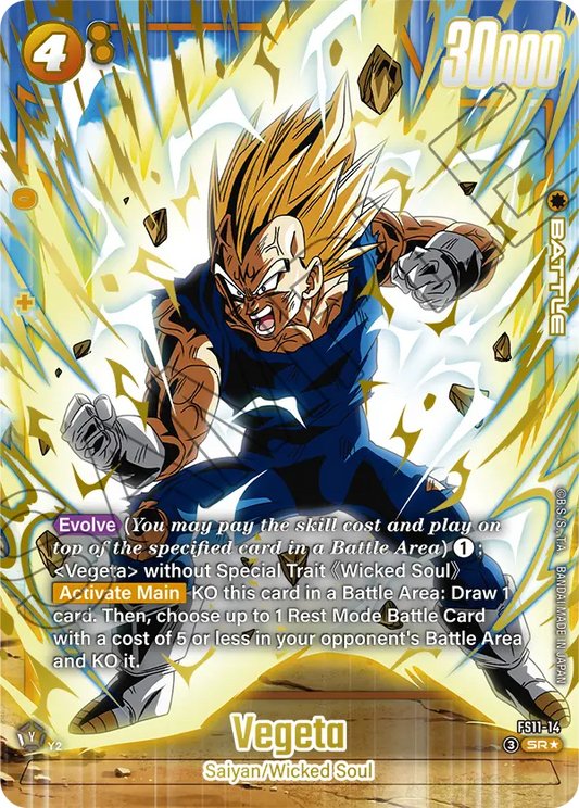(Vegeta) (Character) (FS11-14) (SR) (Alternate Art)