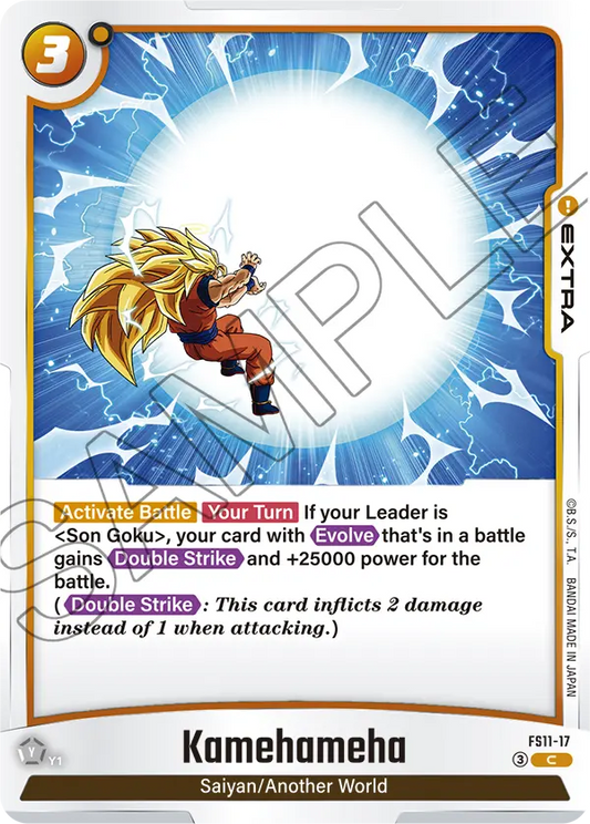 (Kamehameha) (Extra) (FS11-17) (C)