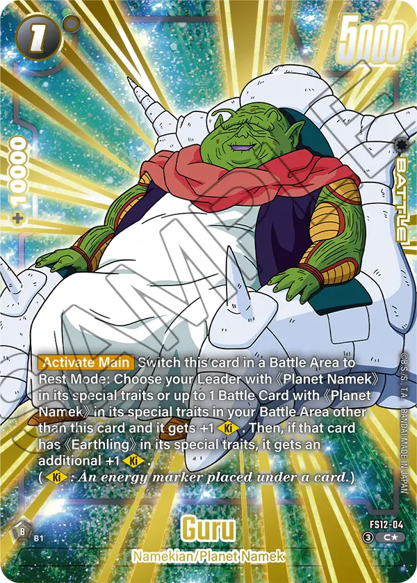 (Guru) (Character) (FS12-04) (C) (Alternate Art)