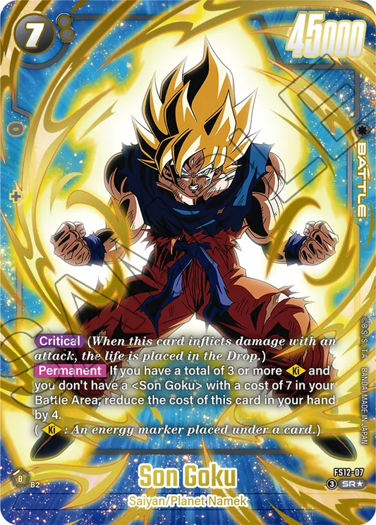 (Son Goku) (Character) (FS12-07) (SR) (Alternate Art)