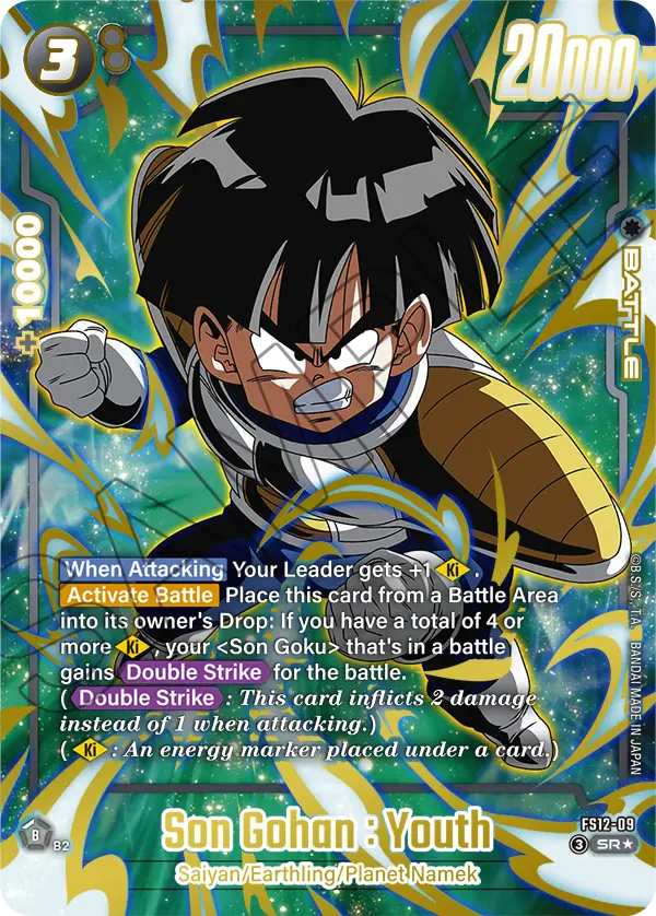 (Son Gohan : Youth) (Character) (FS12-09) (SR) (Alternate Art)