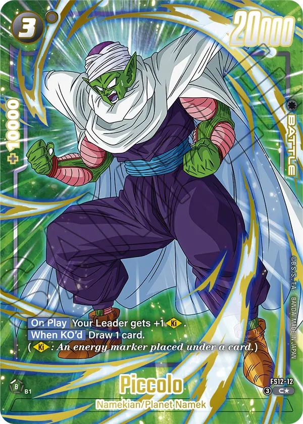 (Piccolo) (Character) (FS12-12) (C) (Alternate Art)