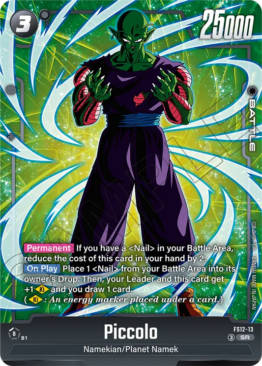 Piccolo (Character) (FS12-13) (SR)