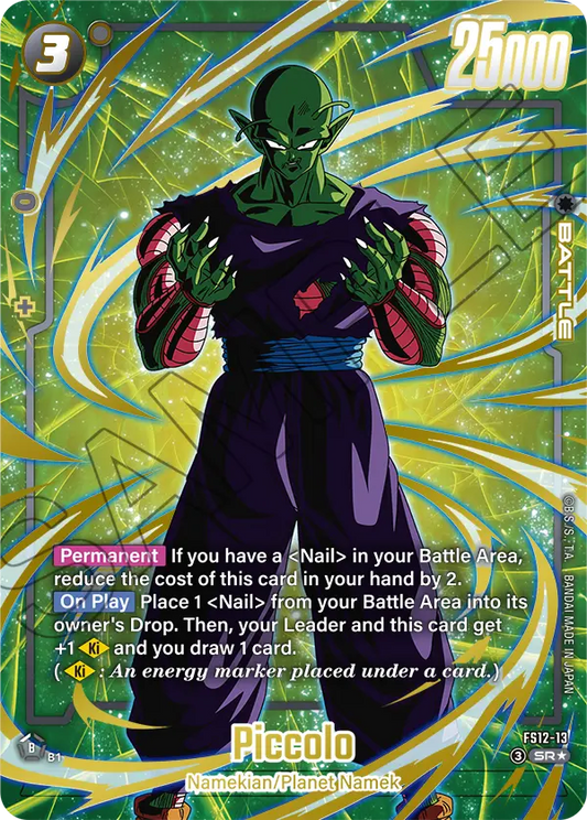 (Piccolo) (Character) (FS12-13) (SR) (Alternate Art)