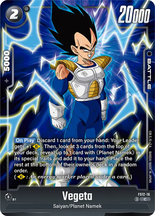 Vegeta (Character) (FS12-16) (C)