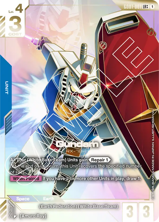 Gundam RX-78-2 (GD01-001) (LR++)