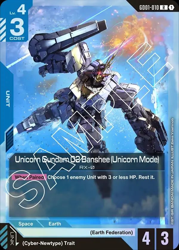 Unicorn Gundam 02 Banshee (Unit) (GD01-010) (R)