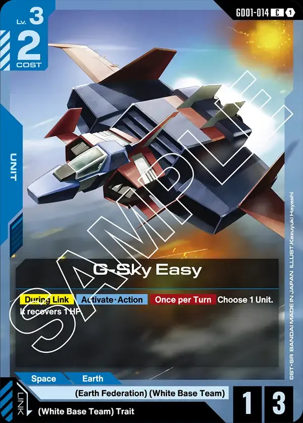 G-Sky Easy (Unit) (GD01-014) (C)