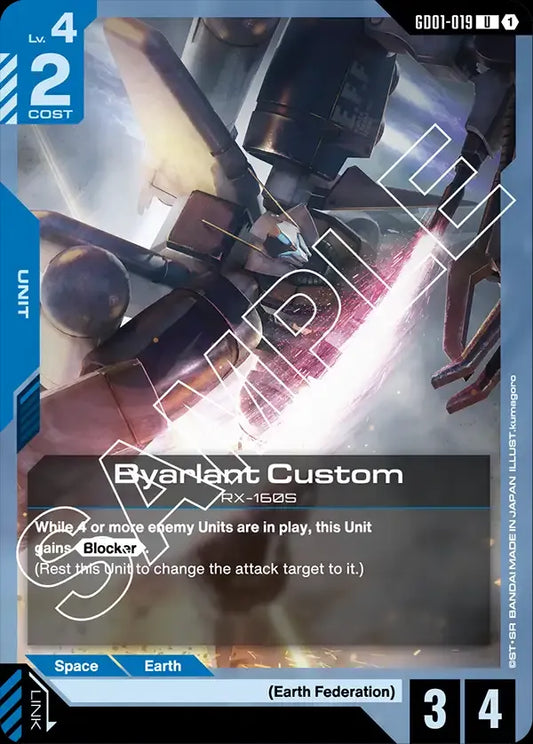 Byarlant Custom (Unit) (GD01-019) (U)