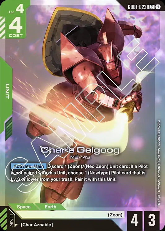 Char's Gelgoog (Unit) (GD01-023)