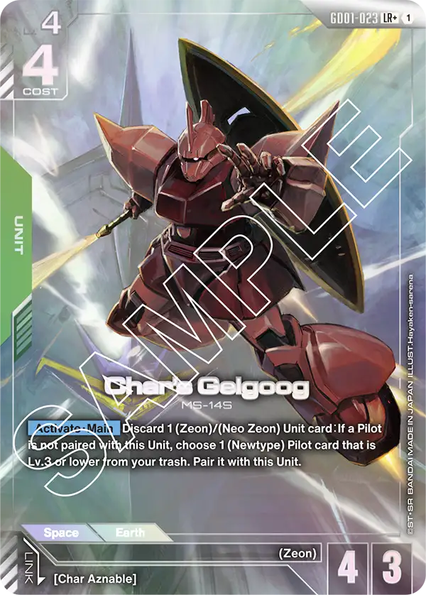 Char’s Gelgoog (GD01-023) (LR+)