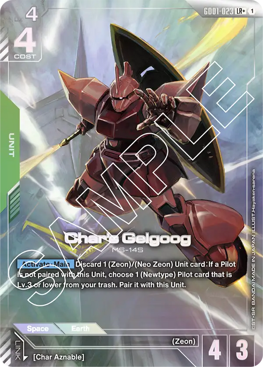 Char’s Gelgoog (GD01-023) (LR+)