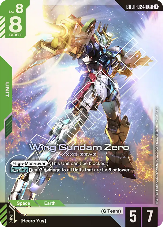 Wing Gundam Zero (GD01-024) (LR)