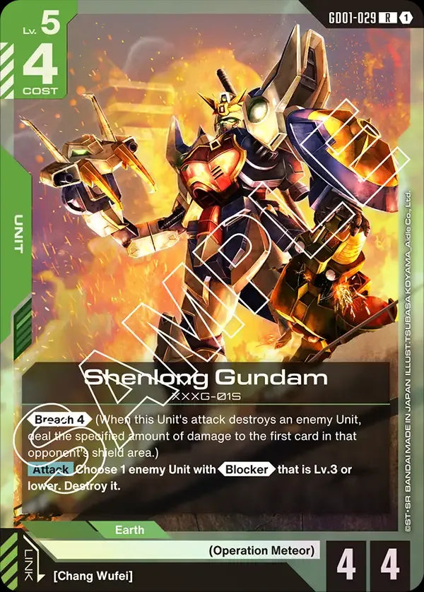 Shenlong Gundam (Unit) (GD01-029) (R)