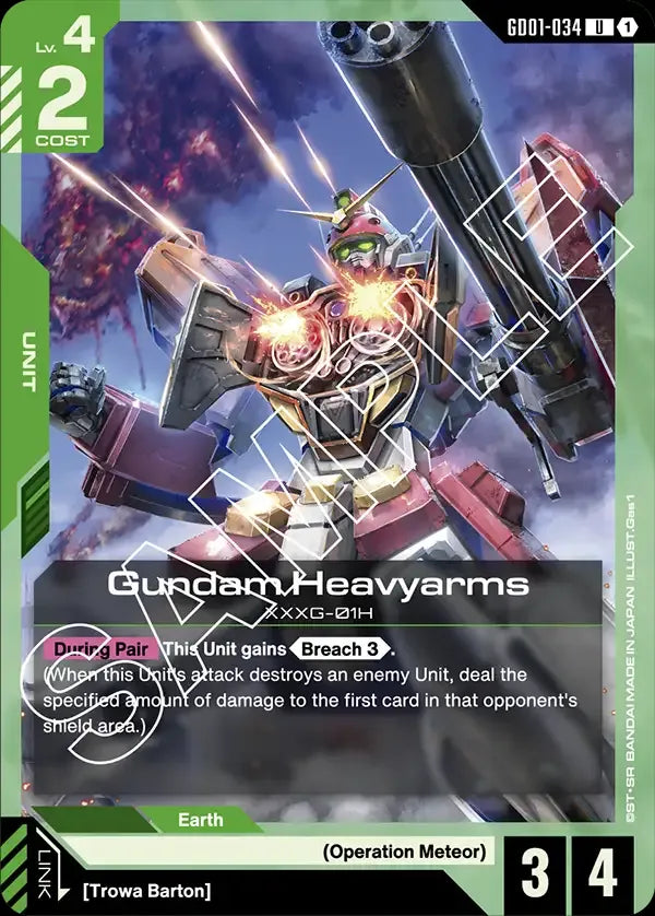 Gundam Heavyarms (Unit) (GD01-034) (U)