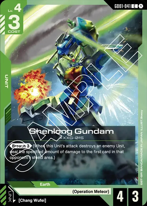 Shenlong Gundam (Unit) (GD01-041) (C)