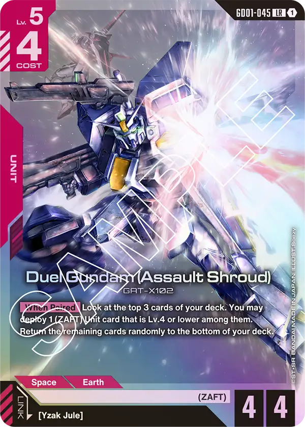 Duel Gundam (Assault Shroud) (GD01-045) (LR)