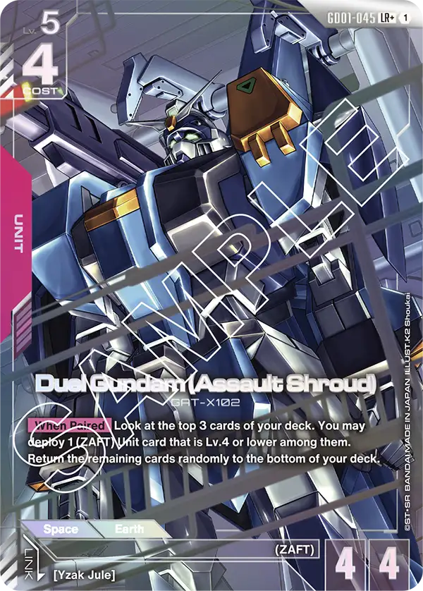 Duel Gundam (Assault Shroud) (GD01-045) (LR+)