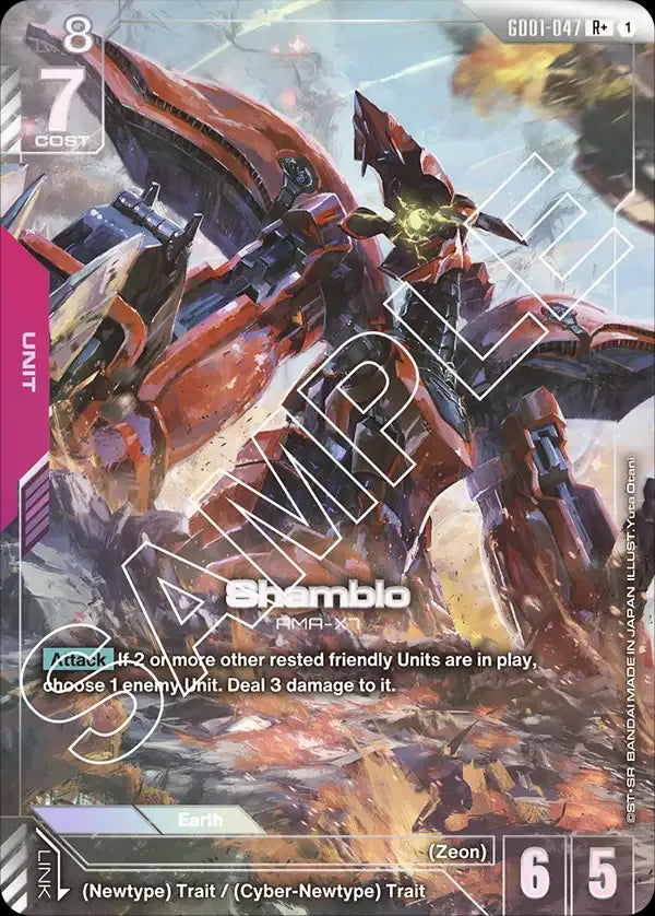 Shamblo (Unit) (GD01-047) (Alternate Art)